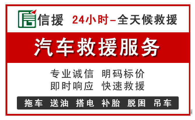 荆门汽车送油救援 (8).jpg
