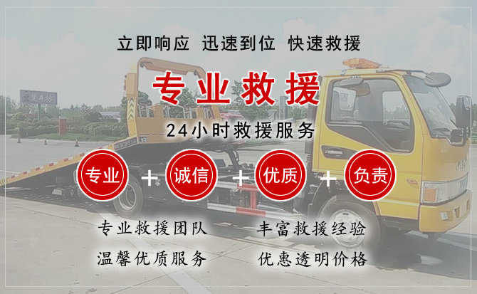 荆门汽车送柴油