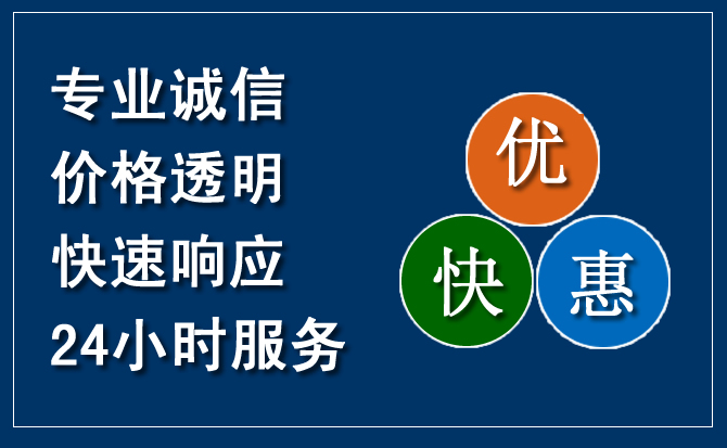 荆门汽车救援送柴油