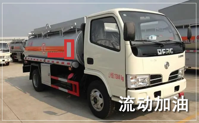 荆门道路救援汽车送机油